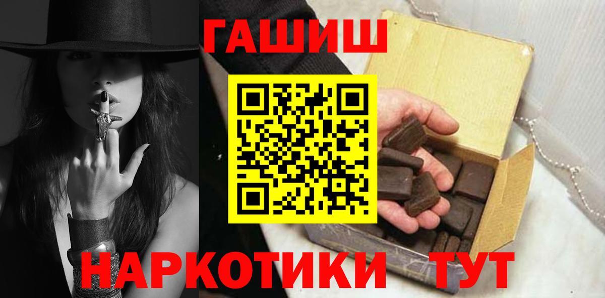 ГАШИШ VHQ Ржев