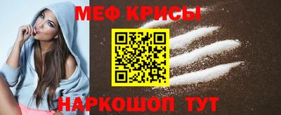 метамфетамин Бузулук