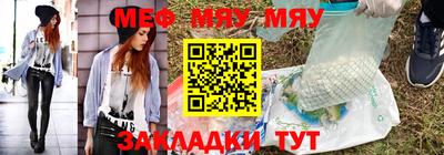 метамфетамин Бузулук