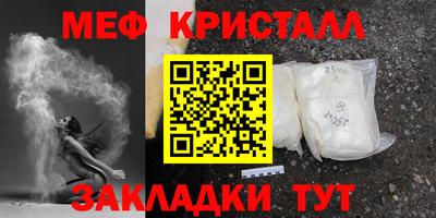 мефедрон VHQ Будённовск