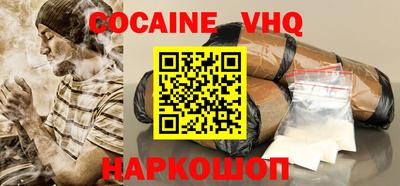 метамфетамин Бузулук
