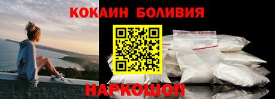 мефедрон VHQ Будённовск