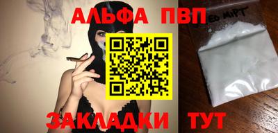 сатива Бугуруслан