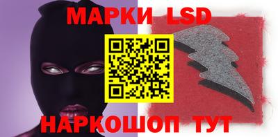 метамфетамин Бузулук