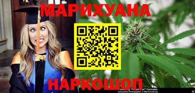 сатива Бугуруслан