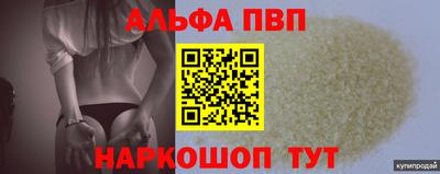 сатива Бугуруслан