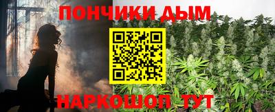 метамфетамин Бузулук