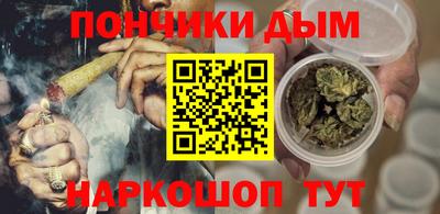 метамфетамин Бузулук
