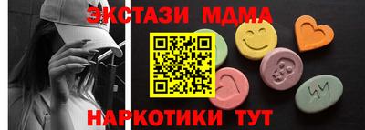 метамфетамин Бузулук