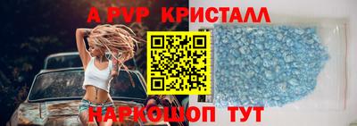 мефедрон VHQ Будённовск