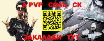 сатива Бугуруслан