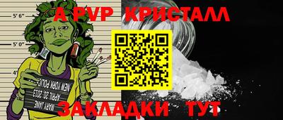 сатива Бугуруслан