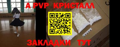 сатива Бугуруслан