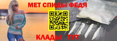 метамфетамин Бузулук