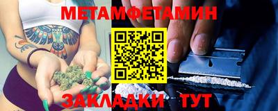 мефедрон VHQ Будённовск