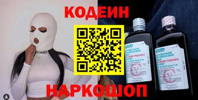метамфетамин Бузулук