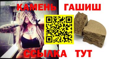 метамфетамин Бузулук