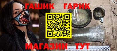 метамфетамин Бузулук