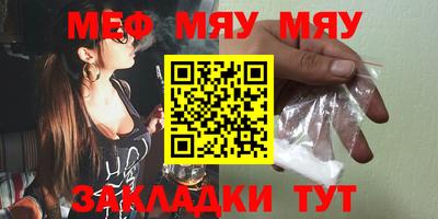 метамфетамин Бузулук