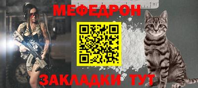 мефедрон VHQ Будённовск
