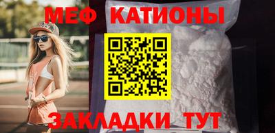 метамфетамин Бузулук