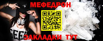 метамфетамин Бузулук