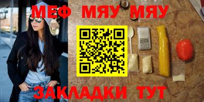 метамфетамин Бузулук