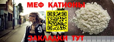 метамфетамин Бузулук