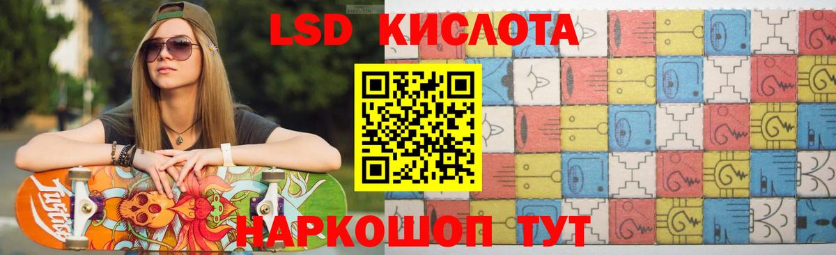 mega как зайти  ЛСД экстази кислота  Вход с VPN  Ржев  LSD-25 экстази ecstasy 