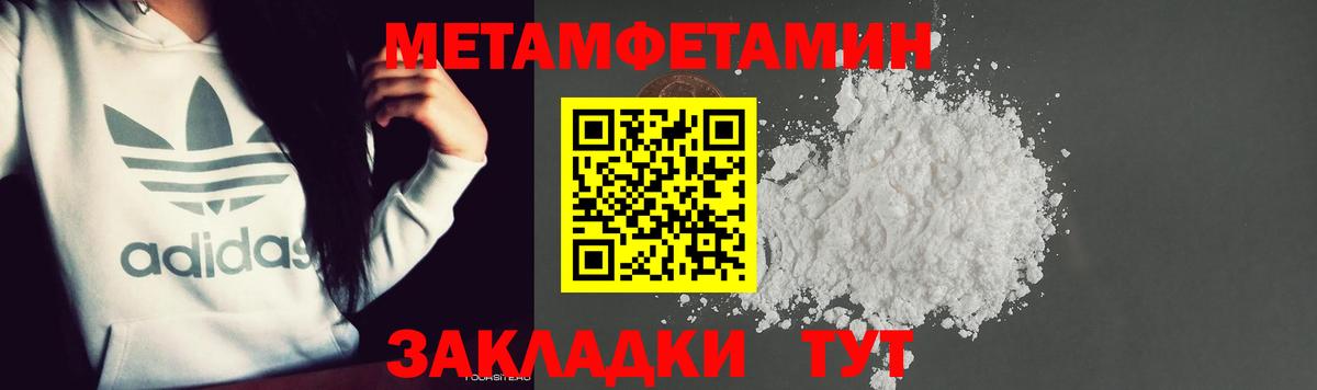 Ржев  Метамфетамин мет  Вход с VPN  Метамфетамин мет 