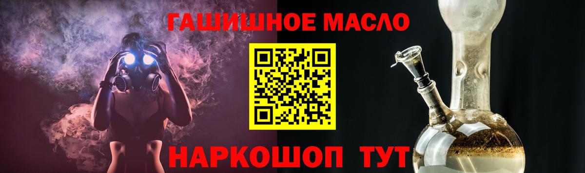 ТГК Wax Ржев