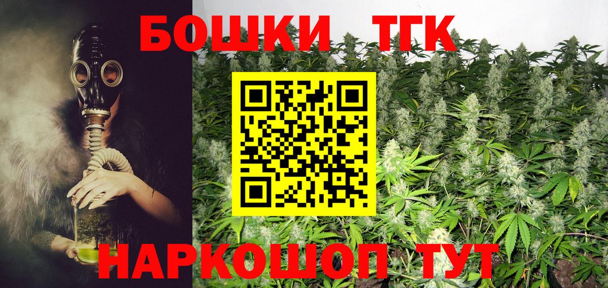 Конопля сатива Ржев